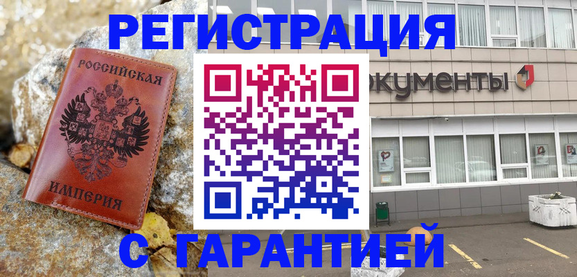форма 3 в Лакинске